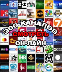 300 ������� �������� ��-����