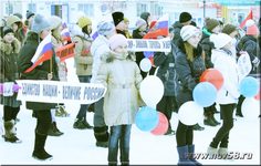 Праздничное мероприятие в День народного единства в Русском Камешкире | Новь