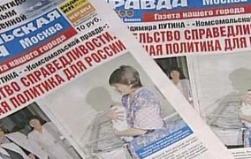 www.gornovosti.ru