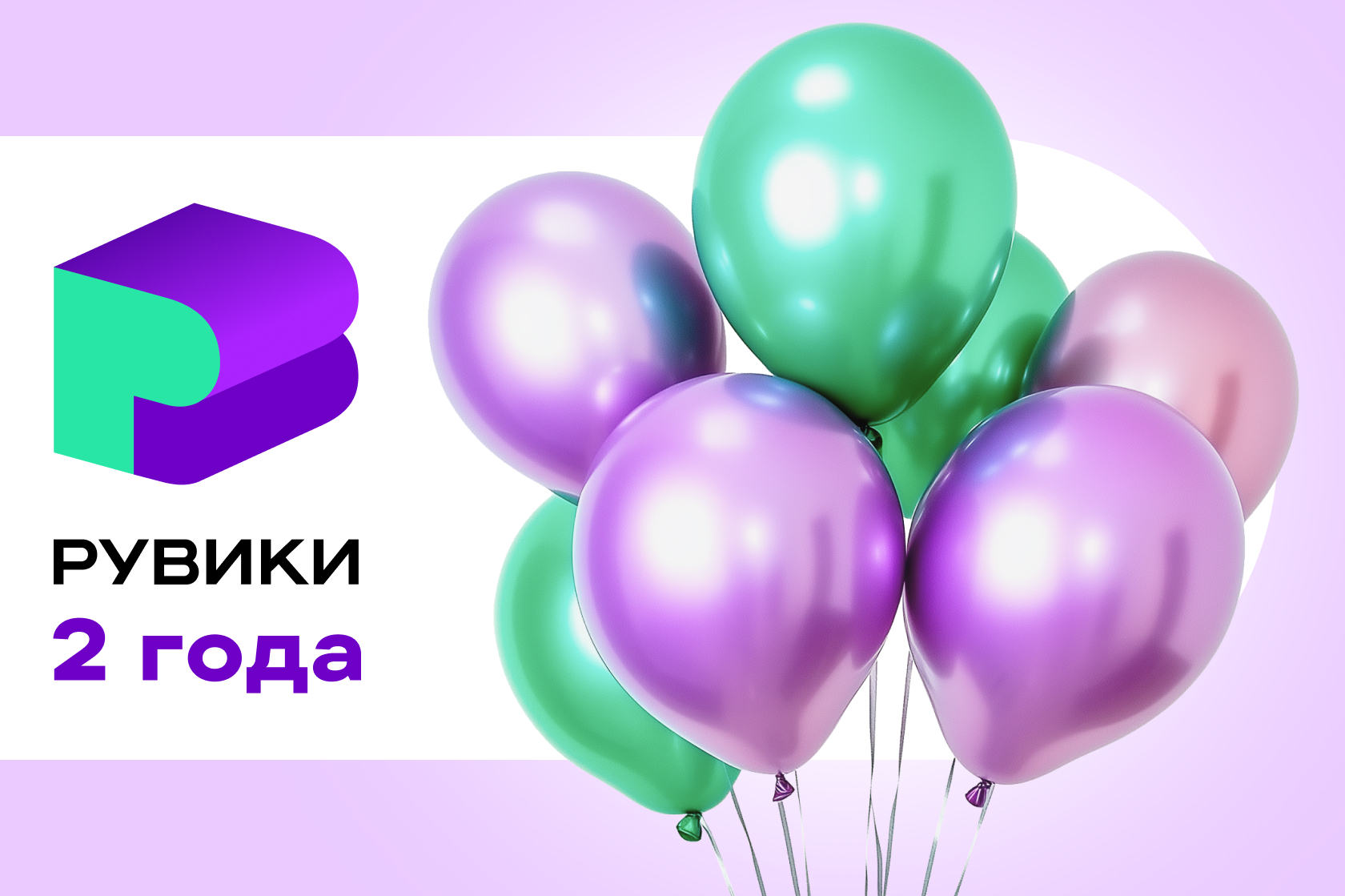   2 :    