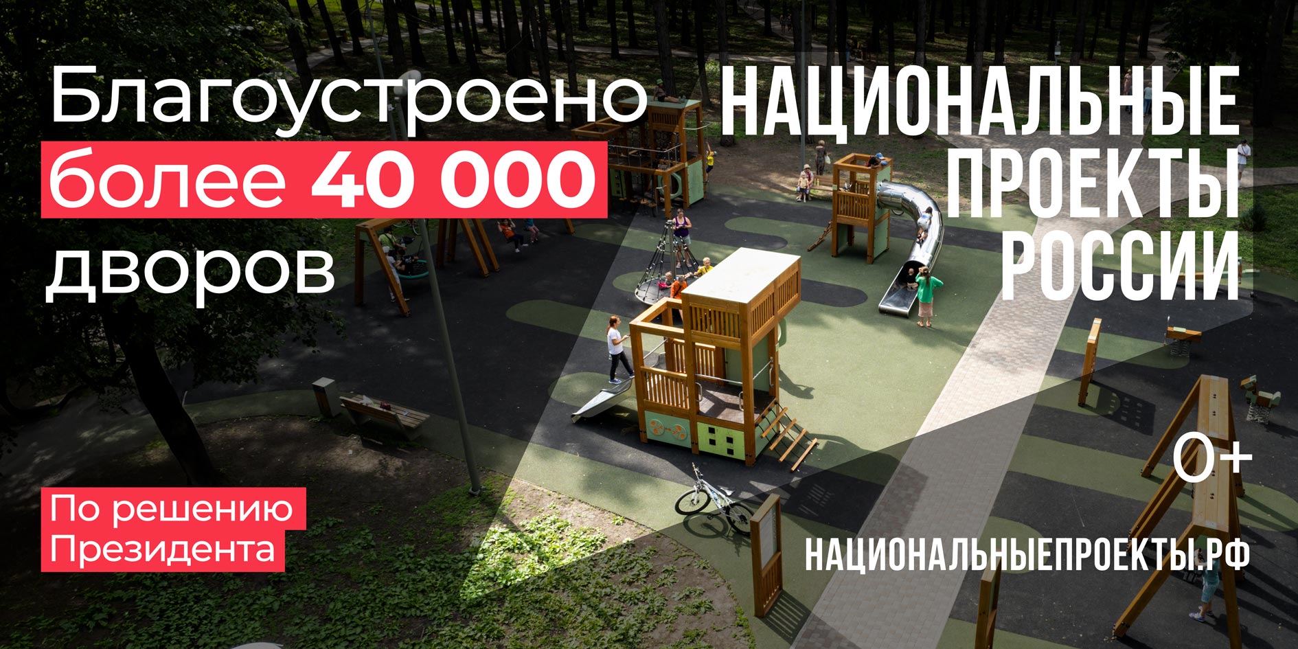 «    »:     