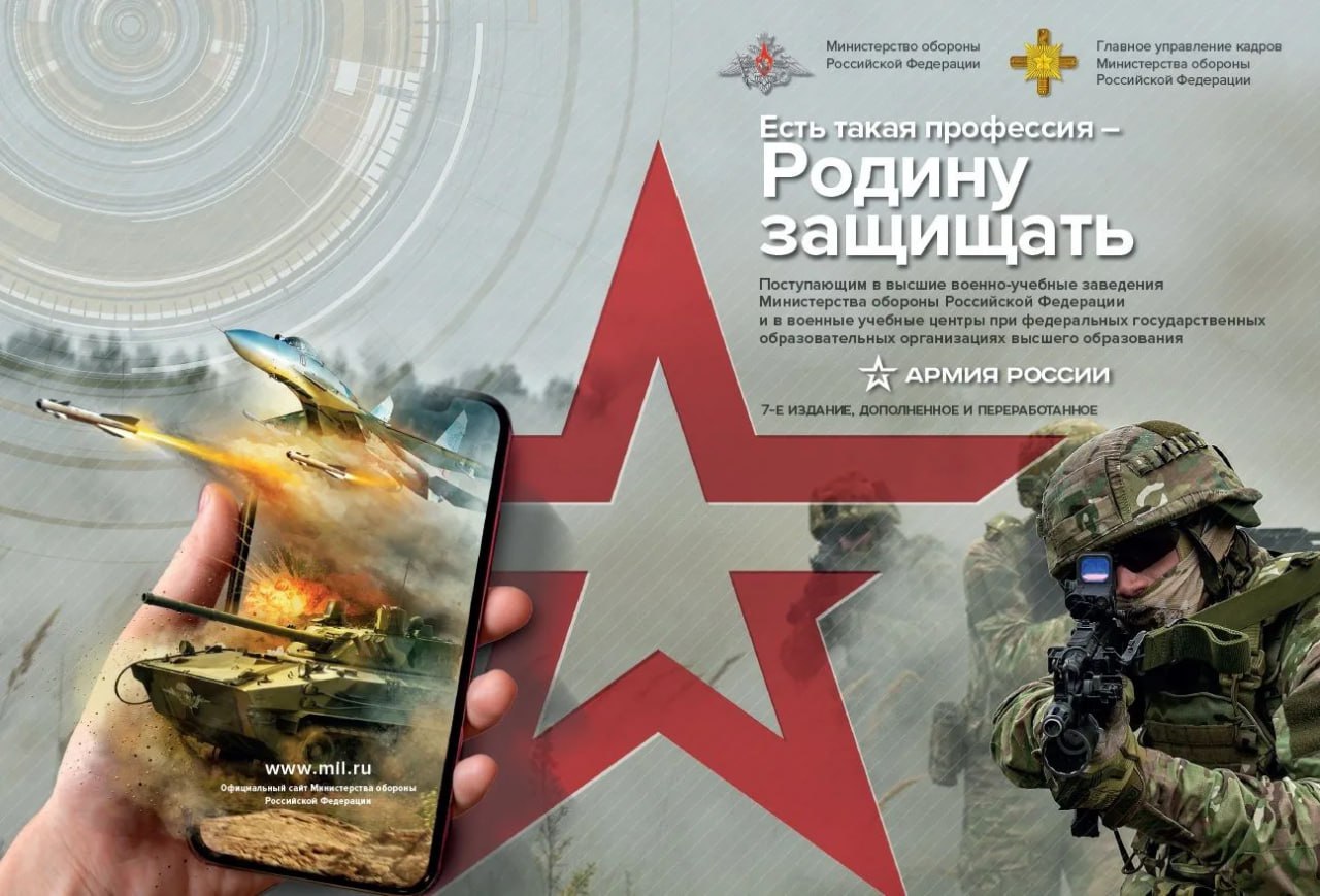  XI  -  «   –  !»