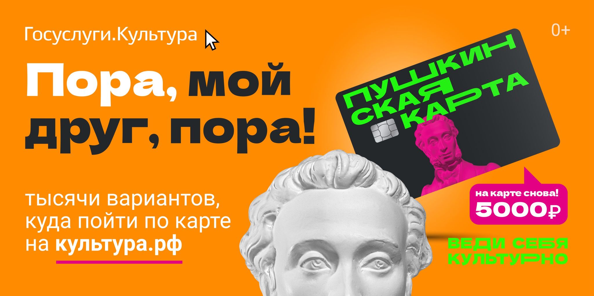 ����� 90 ����� ��������� ����� ����������� ��������� &laquo;���������� �����&raquo;