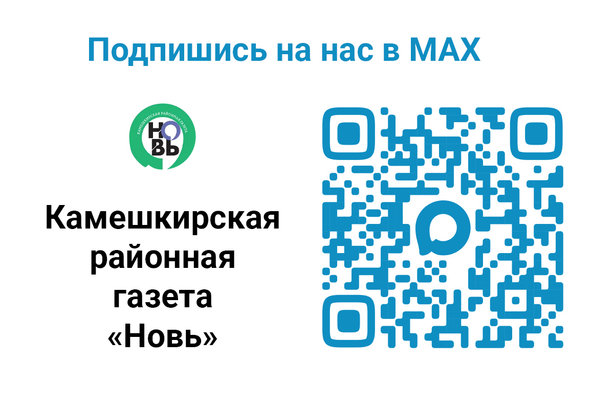 ������������ &laquo;����&raquo; ������ � � ����������� Max!