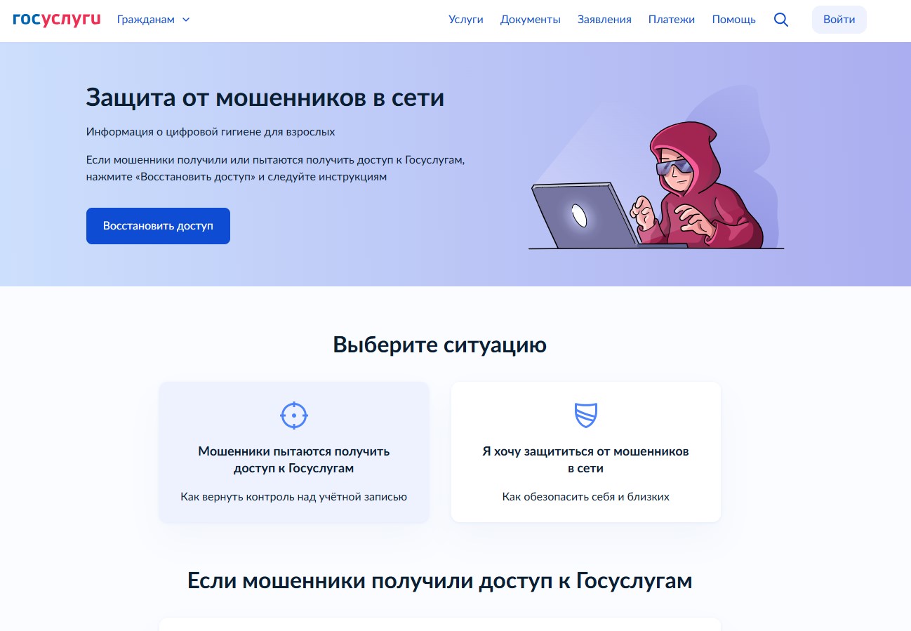 �� ������� �������� �������� ������ ��� ������ �� ����������