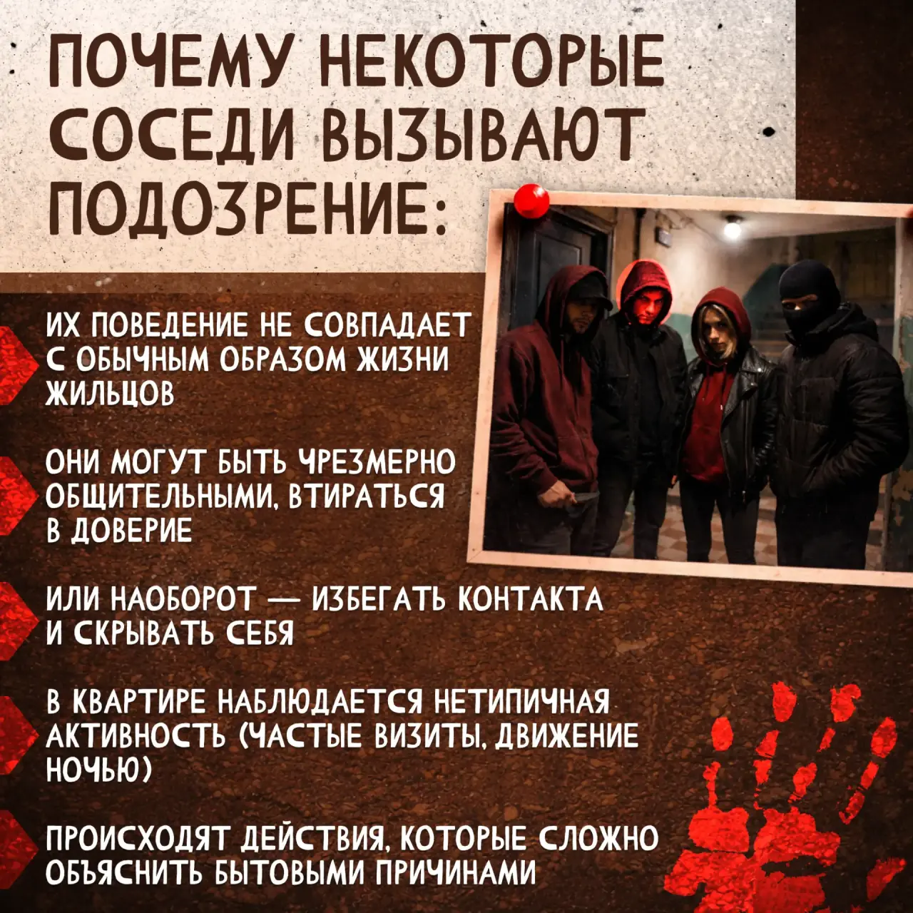 �������� ������������