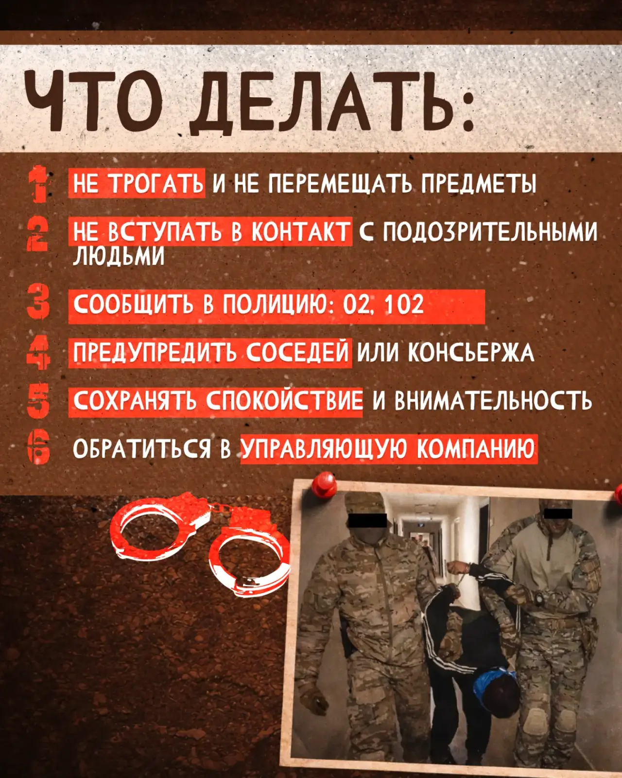 �������� ������������