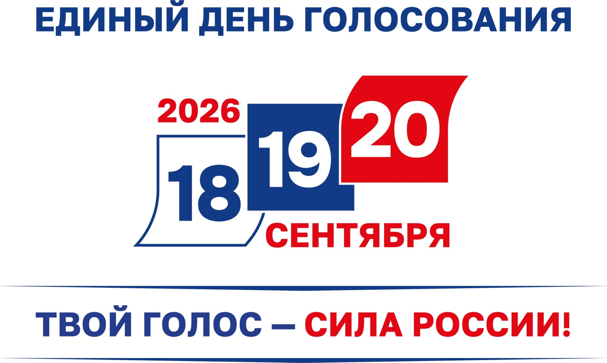 �������� ���������� ������� ����������������� ����������� ������ &laquo;���-2026: ����� ����������� � ����� � ����� ��������&raquo;