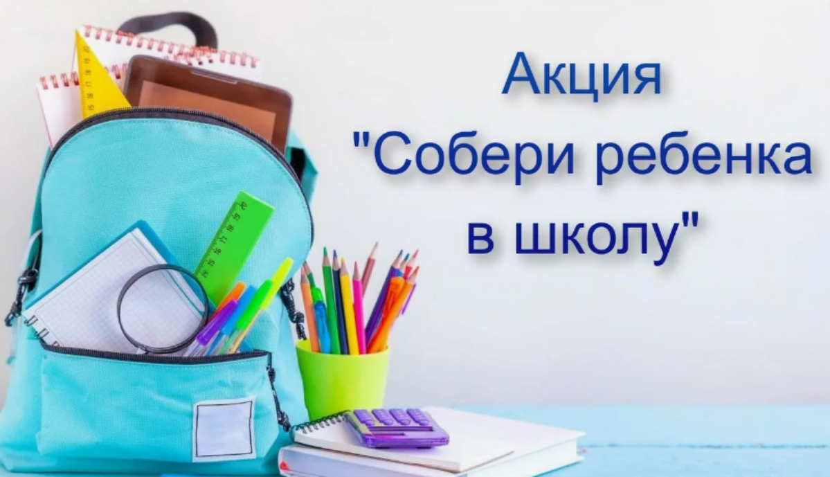 � ���������� ������� ��������� ����� ����������������� ����� &laquo;������ ������� � �����&raquo;