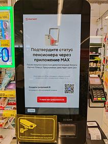 �������� ����� 15 ����� ��� ������������ �������� ID � ��������� � ��������